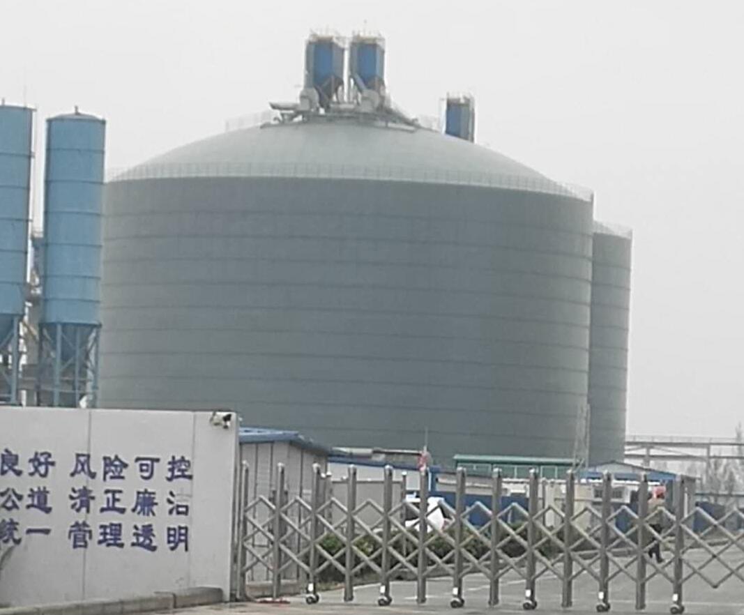 海林4万吨粉煤灰储存库